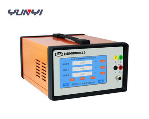 臺(tái)式數(shù)字壓力校驗(yàn)儀